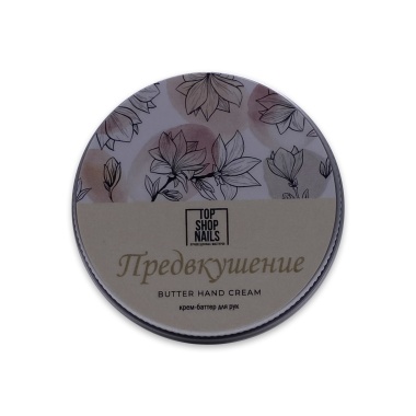 TopShopNails Крем-баттер Предвкушение купить