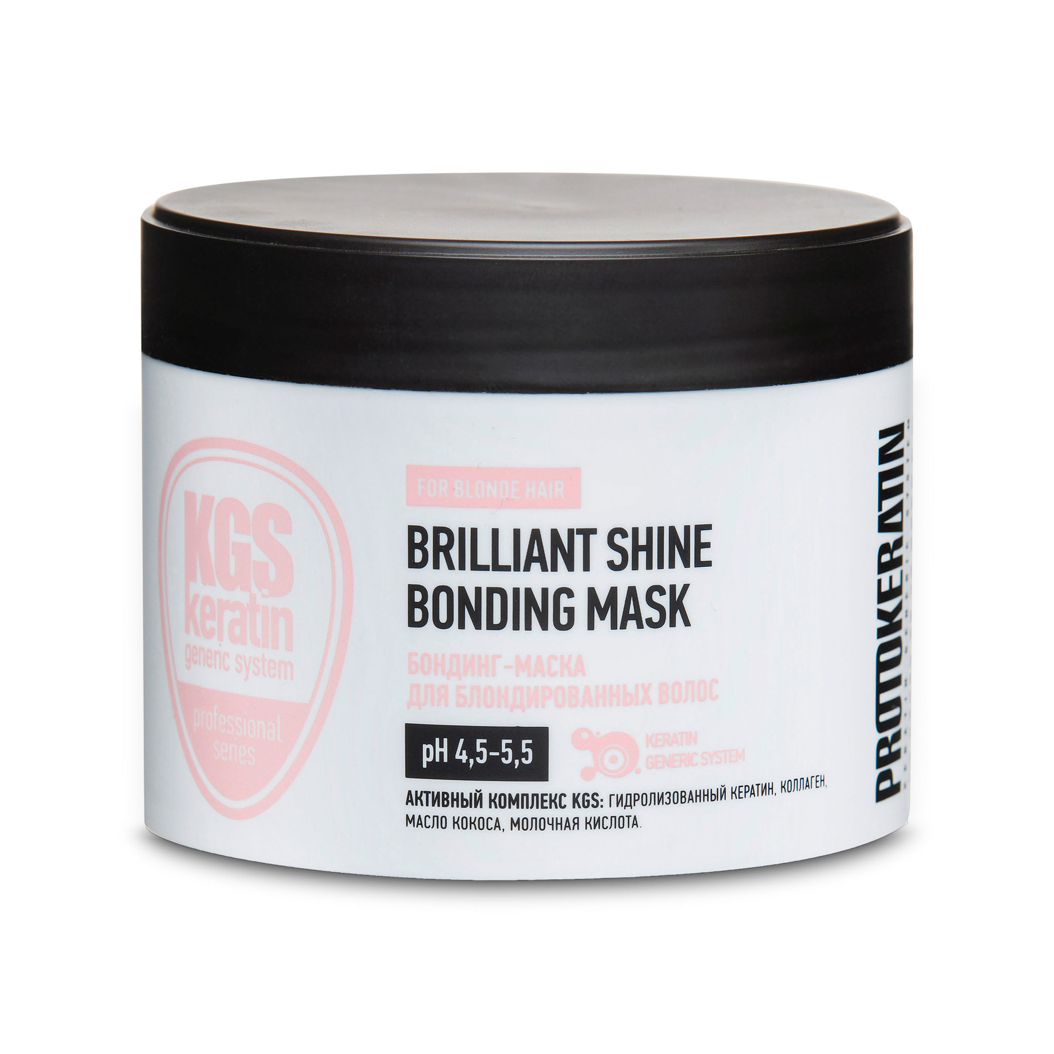 Bonding mask. Маска для волос PROTOKERATIN Brilliant Shine bonding Mask 250 мл. Бондинг-маска для блондированных волос / Brilliant Shine bonding Mask. PROTOKERATIN кондиционер-Бондинг Brilliant Shine для блондированных волос. KGS маска для волос протокератин.