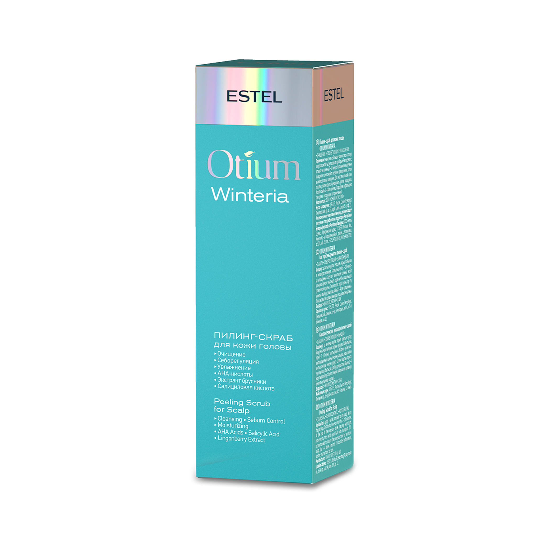 Пилинг winteria. Пилинг-скраб для кожи головы Otium Winteria. Estel professional Otium Winteria пилинг-скраб для кожи головы.