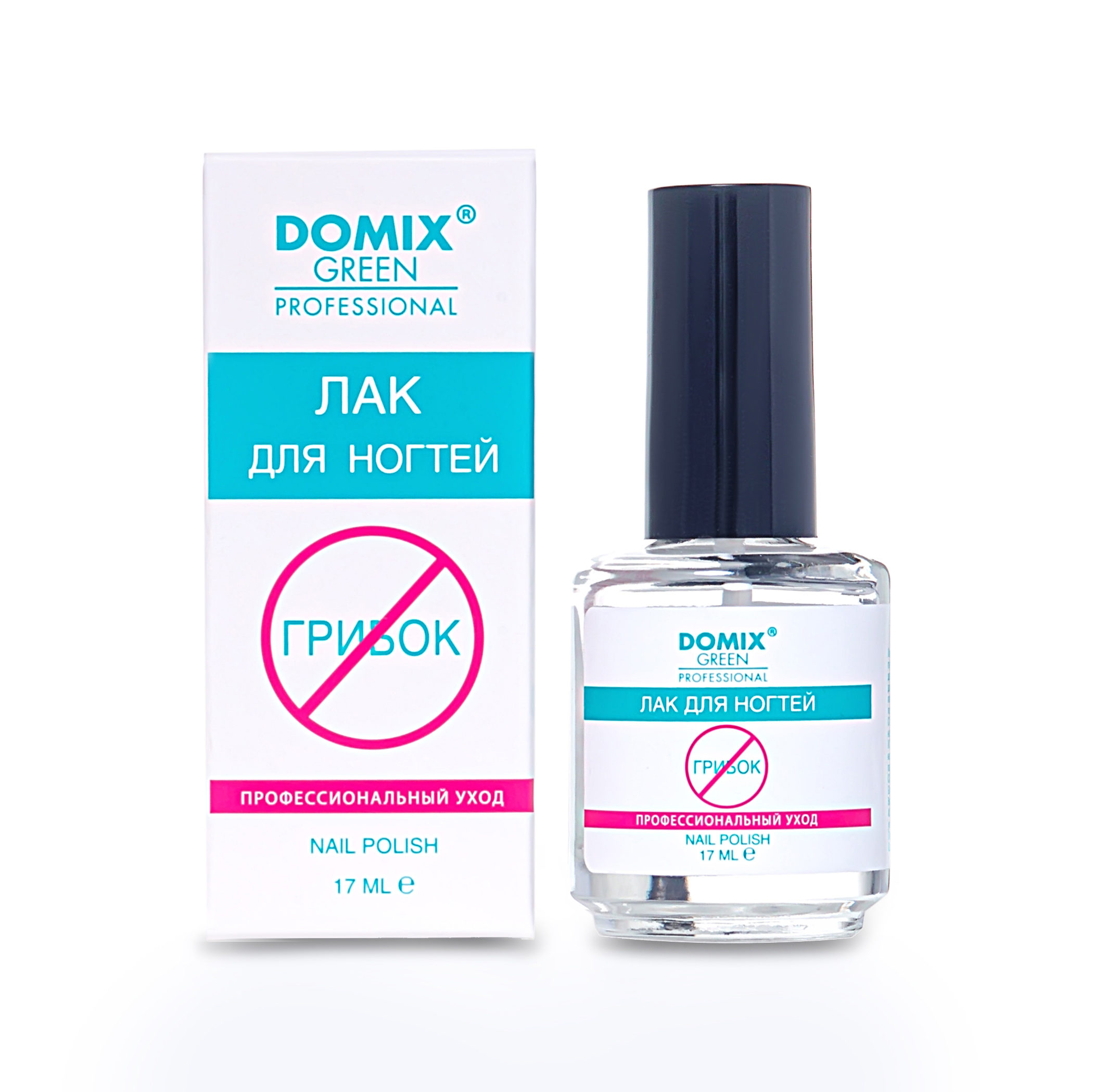 Лак domix 17мл проф уход от грибка для ногтей форум. Стоп грибок domix лак. Стоп грибок домикс. Средство для ногтей domix green от грибка. Domix green средство для ногтей стоп грибок оренбург.