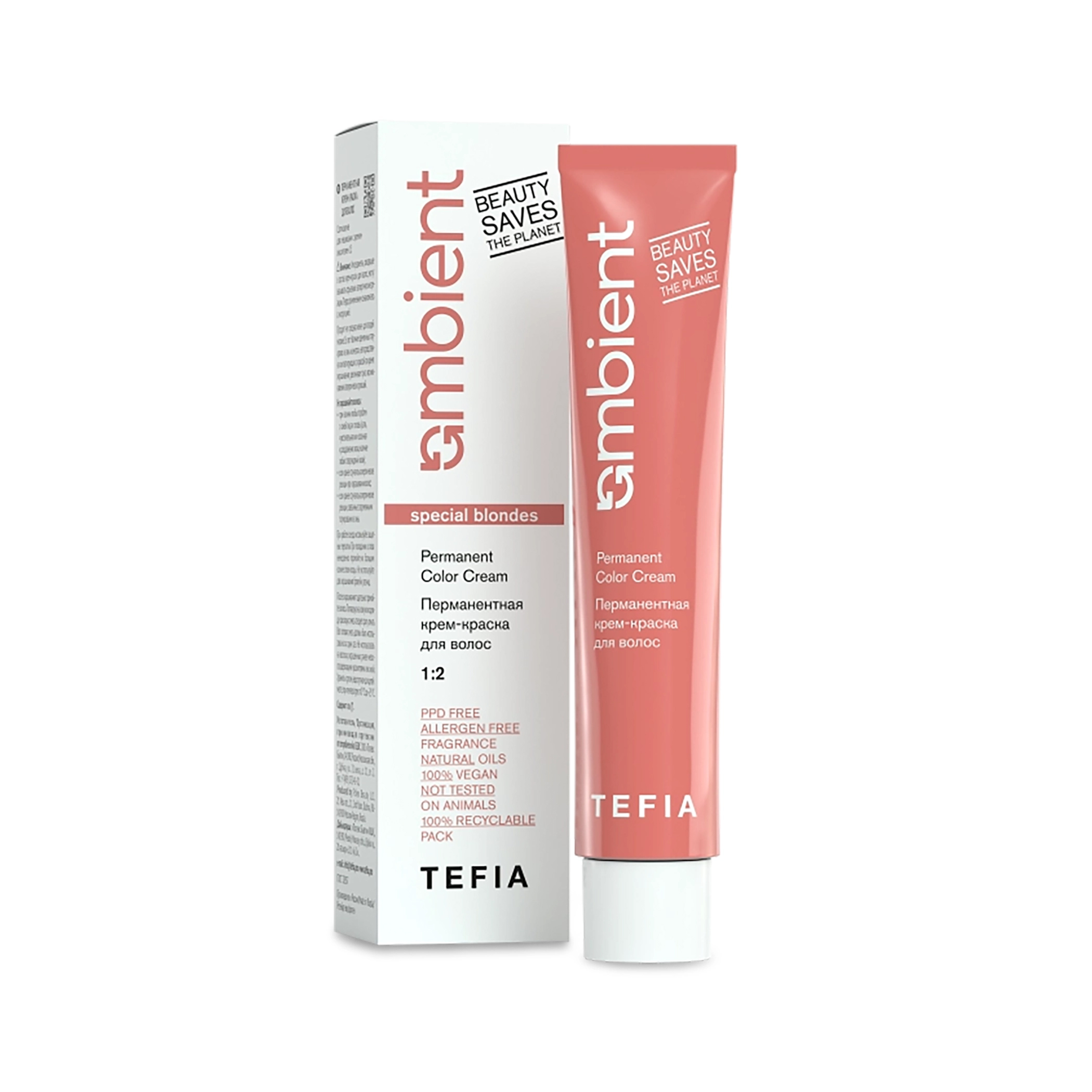 Tefia ambient отзывы