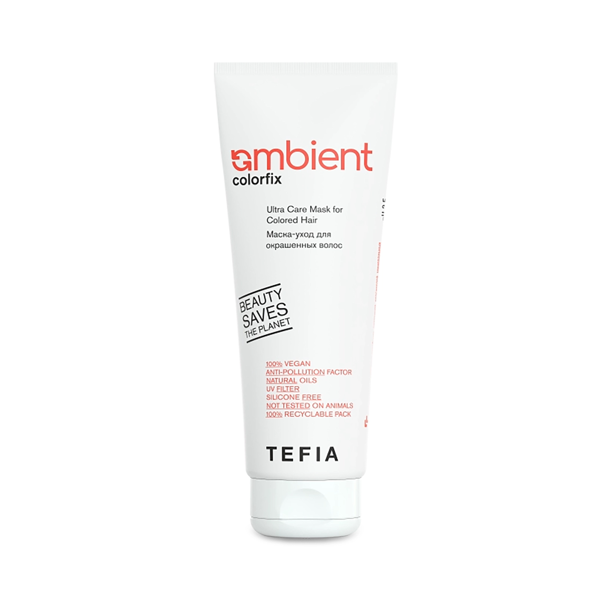 Tefia Маска-уход для окрашенных волос Ambient Colorfix, 250 мл купить с ...