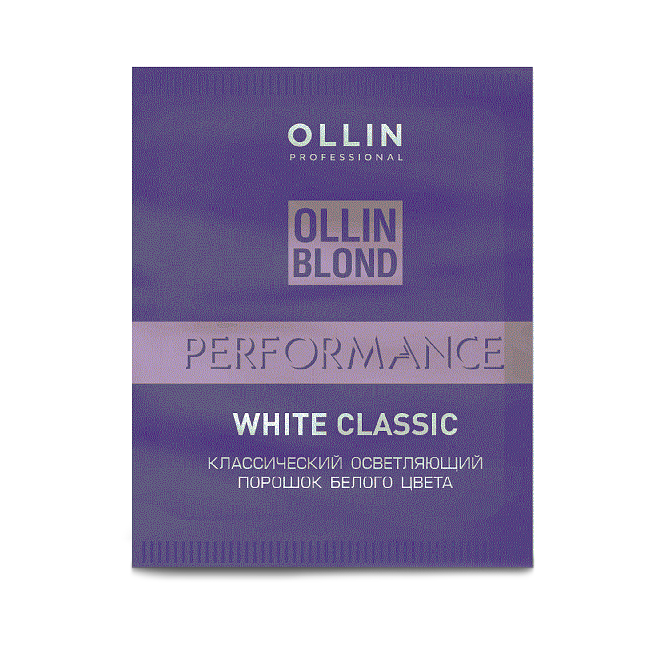Ollin professional blond осветляющий порошок. Оллин порошок для осветления. Порошок оллин блонд. Осветляющая пудра оллин. Оллин осветляющий порошок.