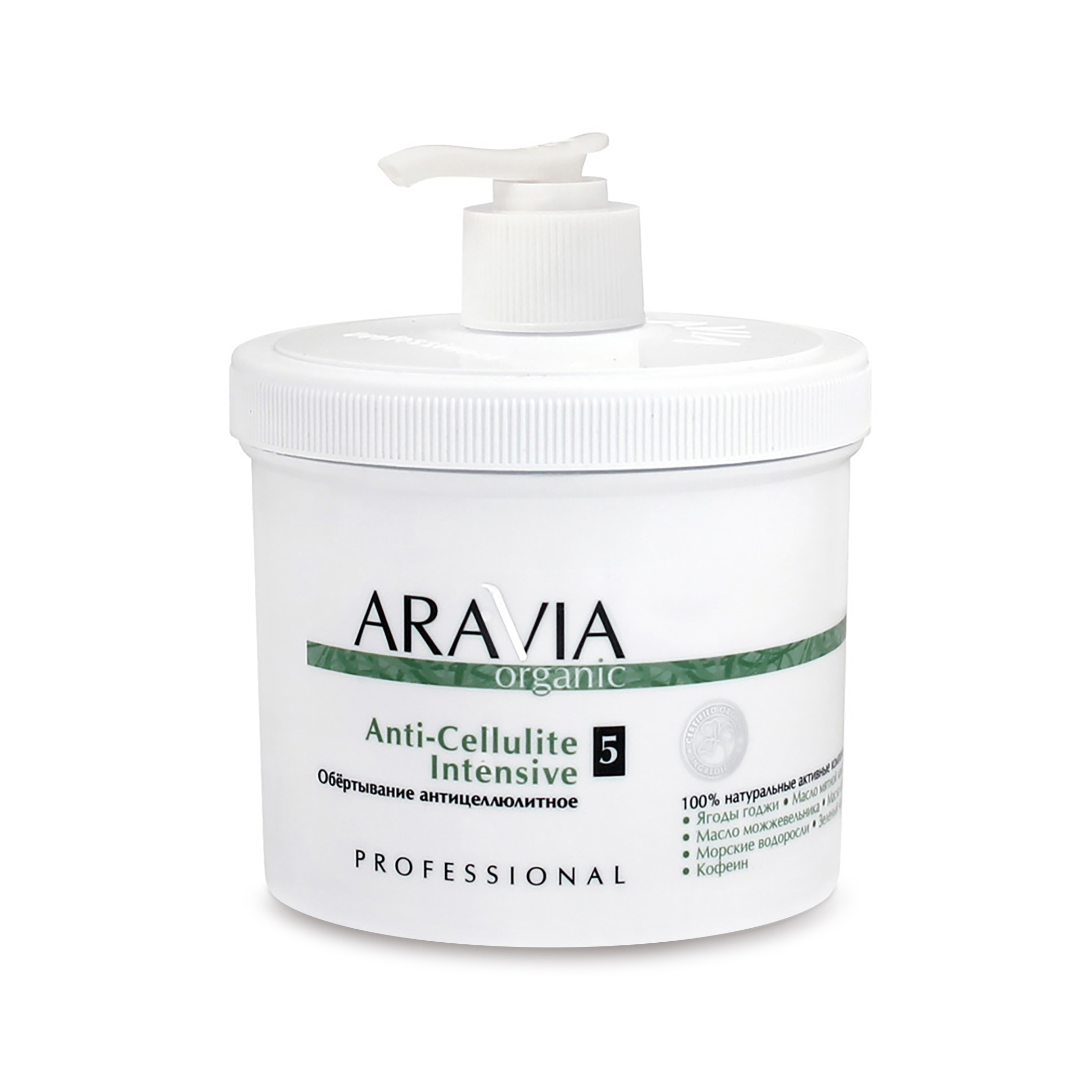 Аравия скраб для тела. Лифтинговый крем с коллагеном аравия 550. Крем для тела увлажняющий лифтинговый. Аравия крем для тела 300мл. /4.