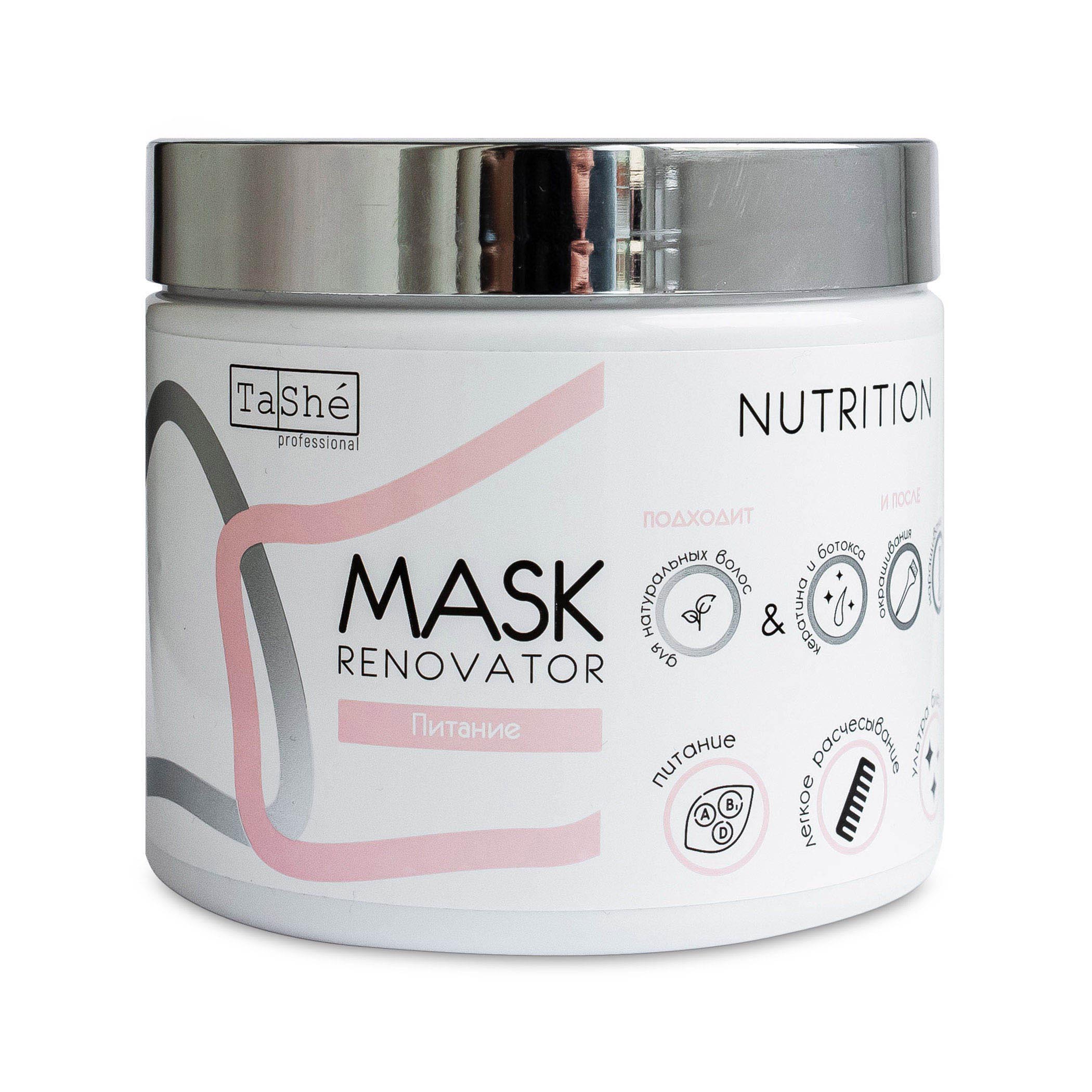 Hadad маска для волос отзывы